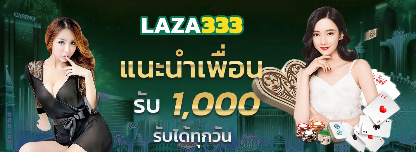 laza888